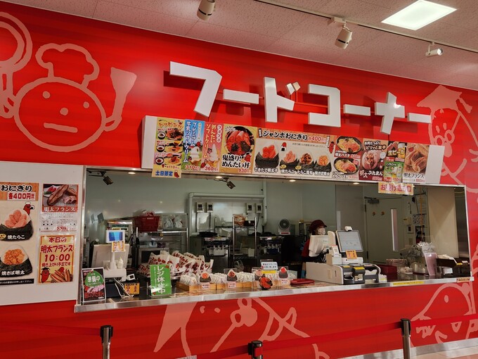 フードコーナー正面.jpg