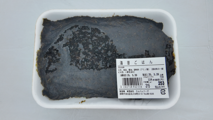 エムエムフーズ_海苔ごはん.png
