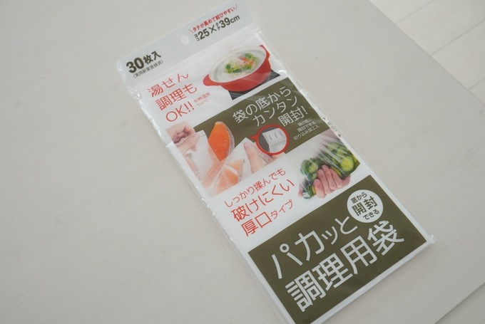 まるしんセリア調理袋.JPG