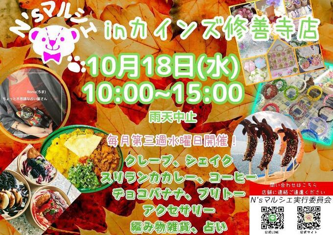18日.jpg
