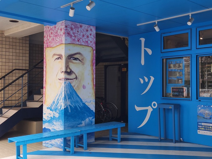 浜口京子さんが"食パンまるごと"かぶりついた！？【新静岡駅徒歩7分】「富士山越え」のふわっふわパンがたまらない♡「オススメの食べ方も紹介◎」