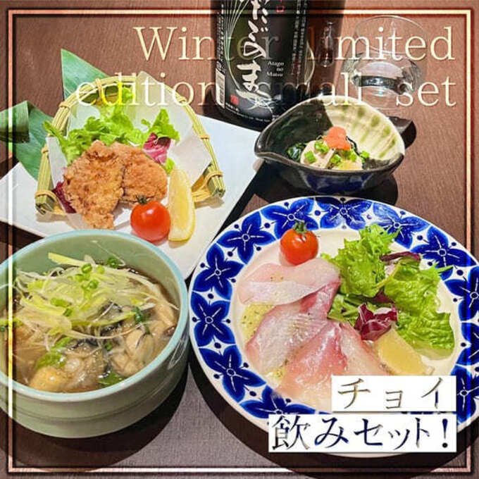 奥州ろばた センダイエキ天海.jpg