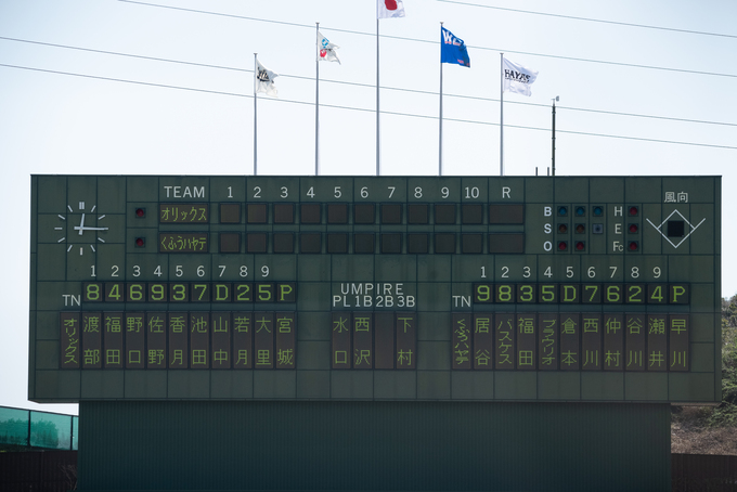 240315_開幕戦_44.jpg