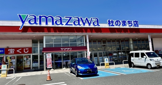 宮城のスーパー【ヤマザワ】行ったら絶対食べて!神コスパ3選「完飲必至!看板ラーメン」ケンミンSHOWで人気爆発!