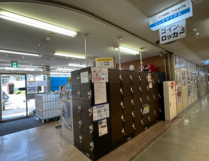 ロッカーレンタサイクル.jpg