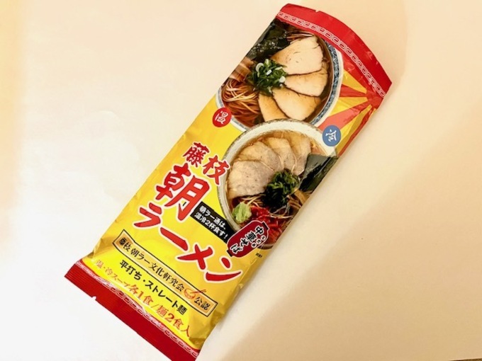 藤枝ラーメン５.jpeg