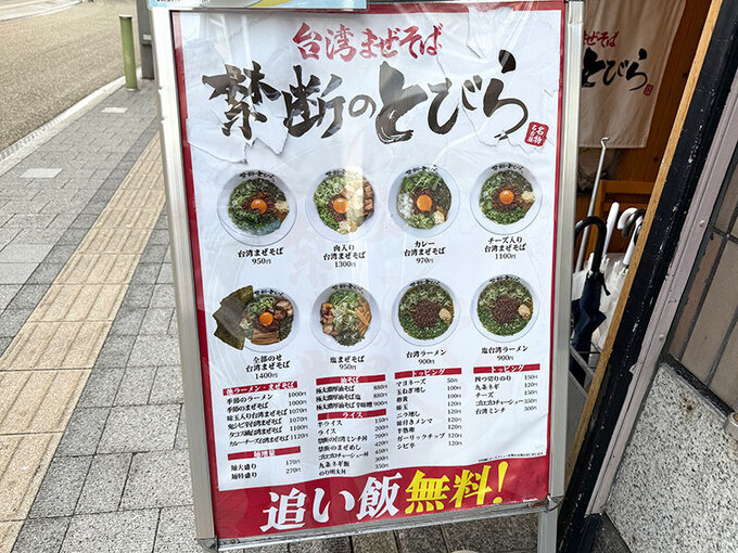 20250719kindan03.jpg