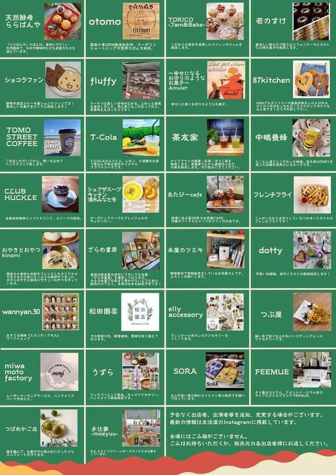 生活温2.jpg
