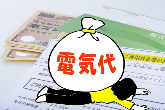 7月から電気代値上げ…勘弁して(涙)【節電対策9選】簡単なものばかり→今すぐやってみよう!