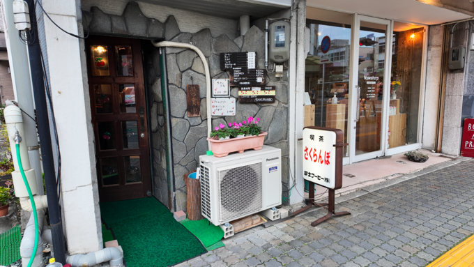 さくらんぼ_外観.png