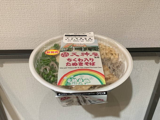 たぬき4.jpg
