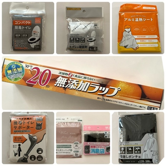北海道・三陸沖の地震で【セリア】に走る人続出！「NASA級が100円！？」「トイレ地獄回避」命守る冬の防災グッズ