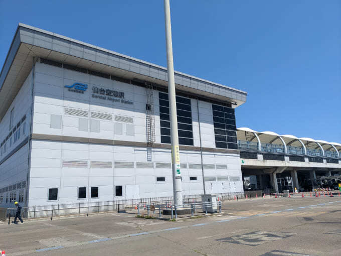 仙台空港アクセス線 (1).jpg