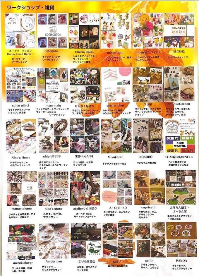 わちゃわちゃ②.jpg