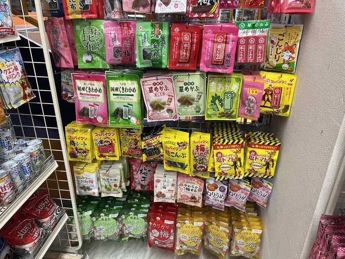 ダイソー塩分店内１.jpg