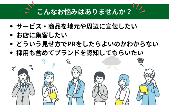 【コピー版】くふうロコ仙台とは？ (1).png