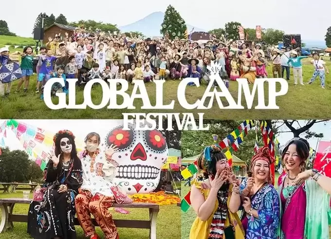 富士山の麓で世界一周！？日帰りでも楽しめちゃう【キャンプフェス】グルメ、音楽、仮装パレード……「チャッパル飛ばしって何？」世界の文化体験が非日常すぎる♪