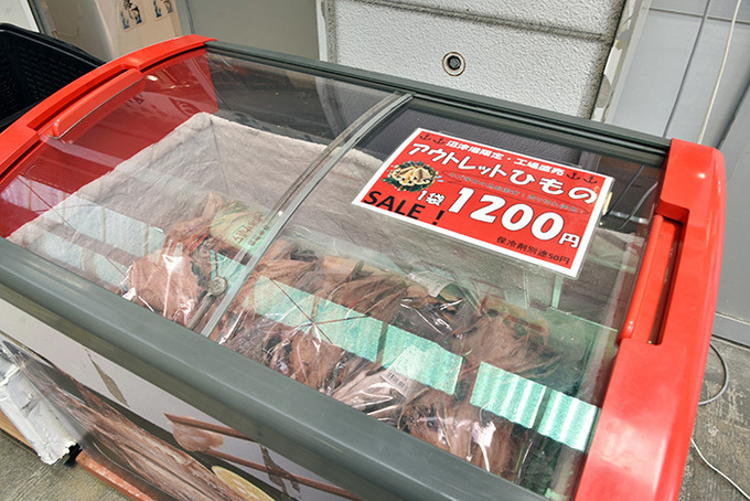 マルヤ水産04.jpg