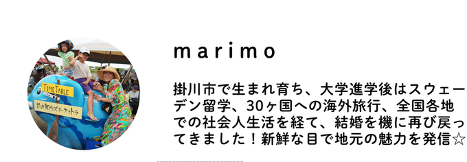marimo.png