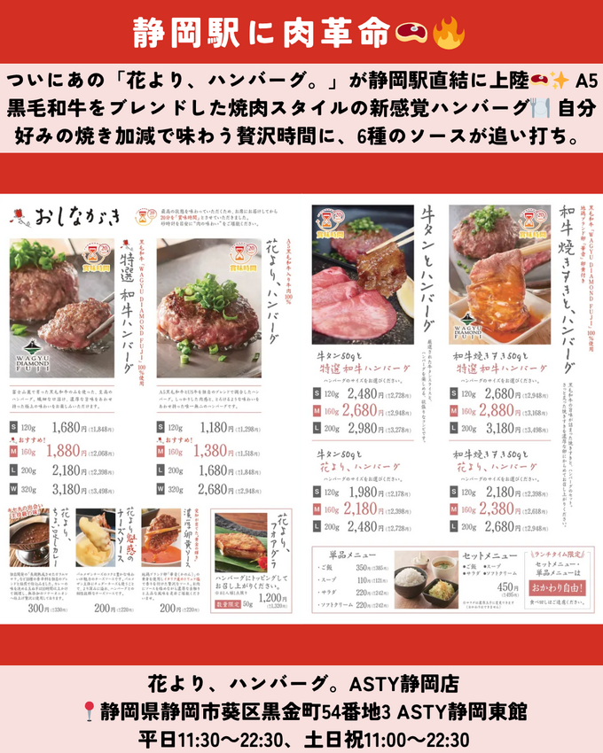 1018_静岡ニュース (7).png