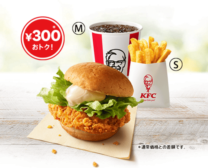 ケンタランチ (1).png