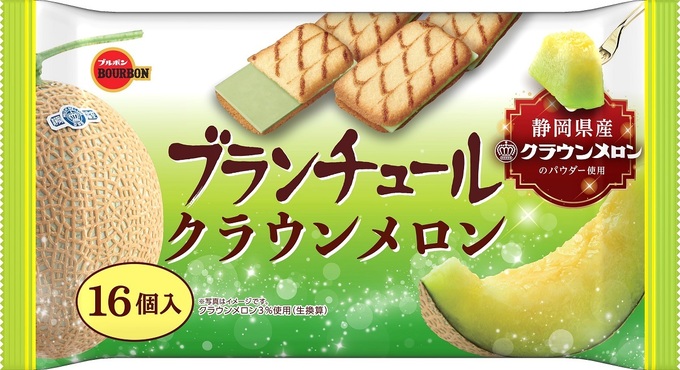 ブルボンメロン02.jpg