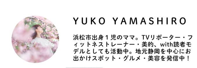 YUKO YAMASHIRO.png
