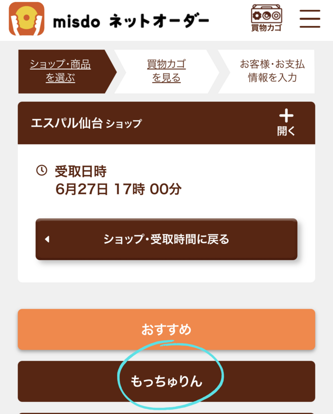 名称未設定のデザイン .png