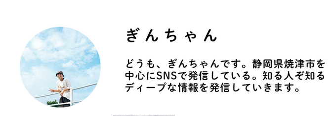 ぎんちゃん.png