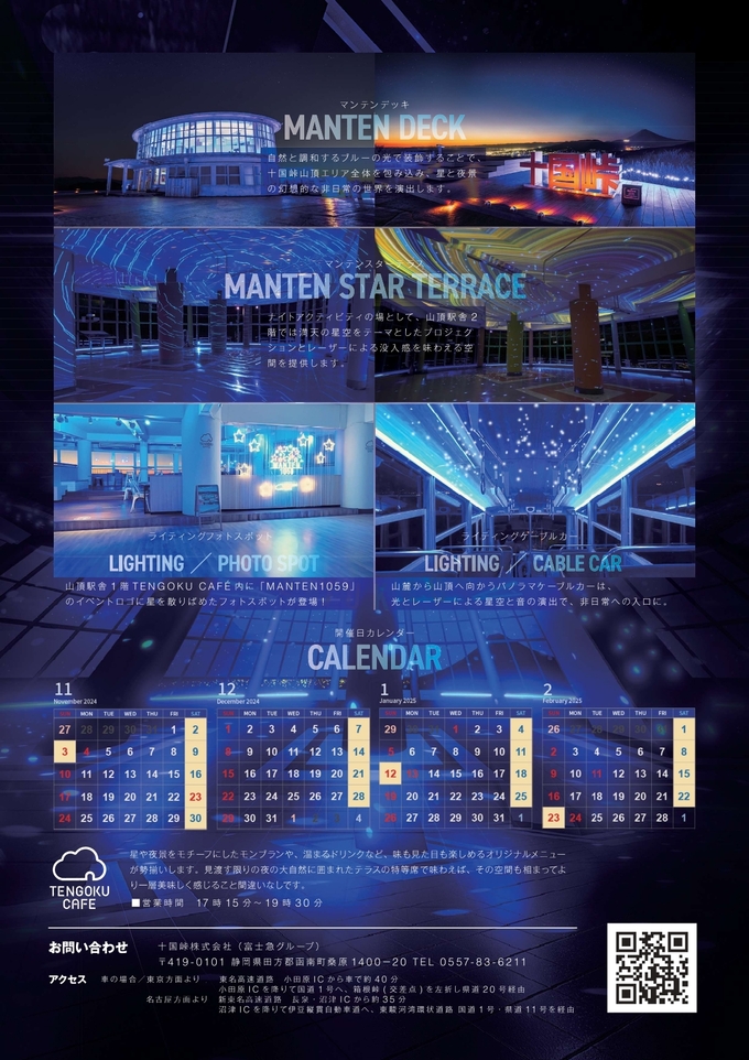 2ページ目_page-0001.jpg
