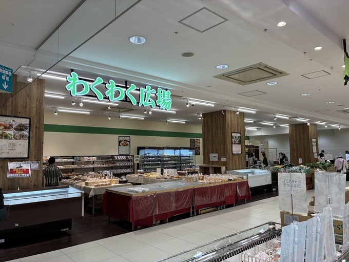 わくわく店舗.jpg