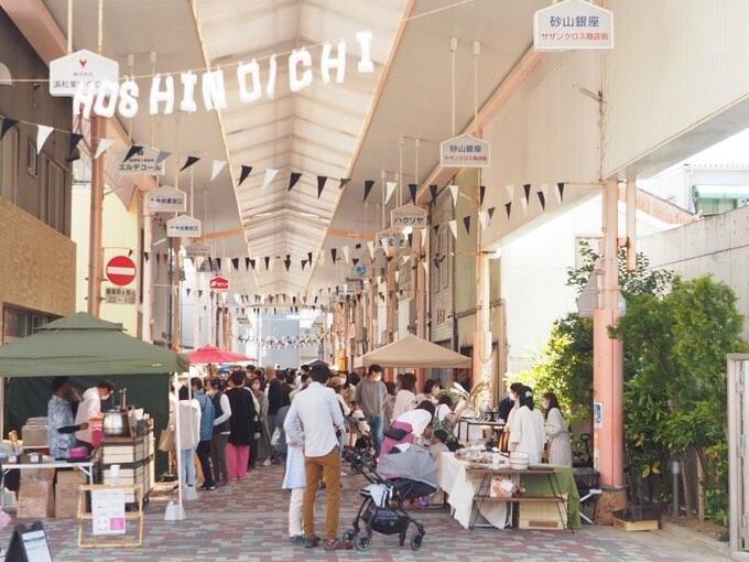 ほしの市.jpg