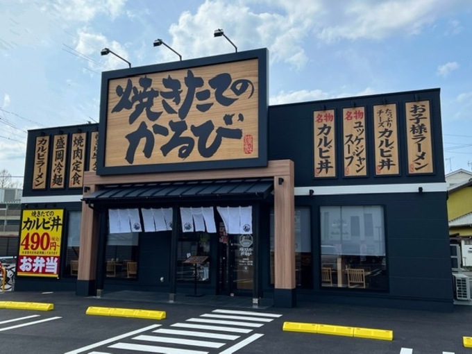 かるび１.jpeg
