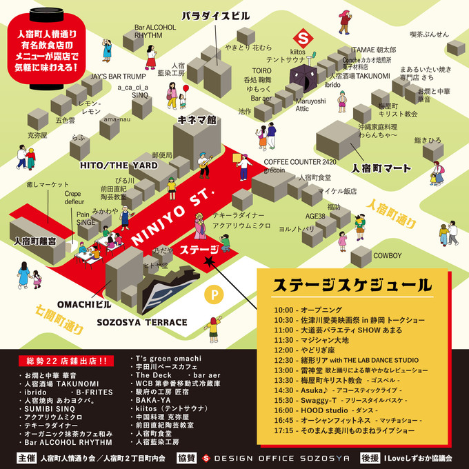 MAP.jpg