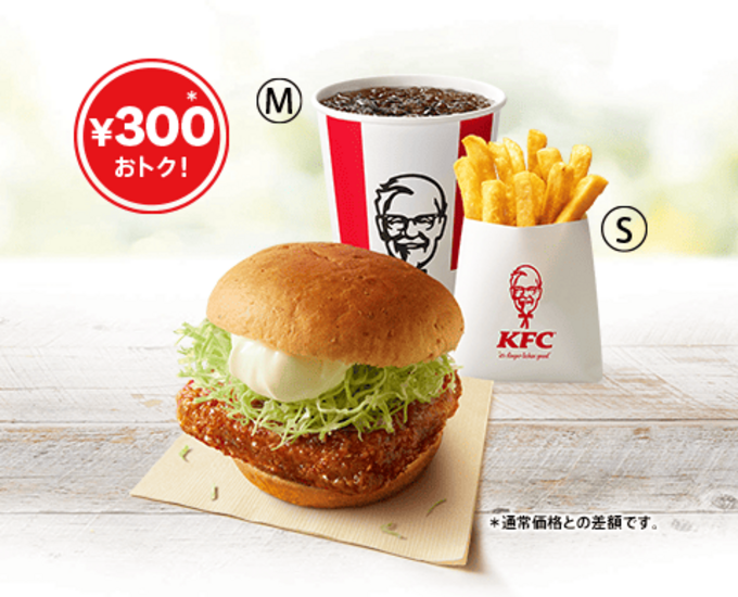 ケンタランチ (2).png