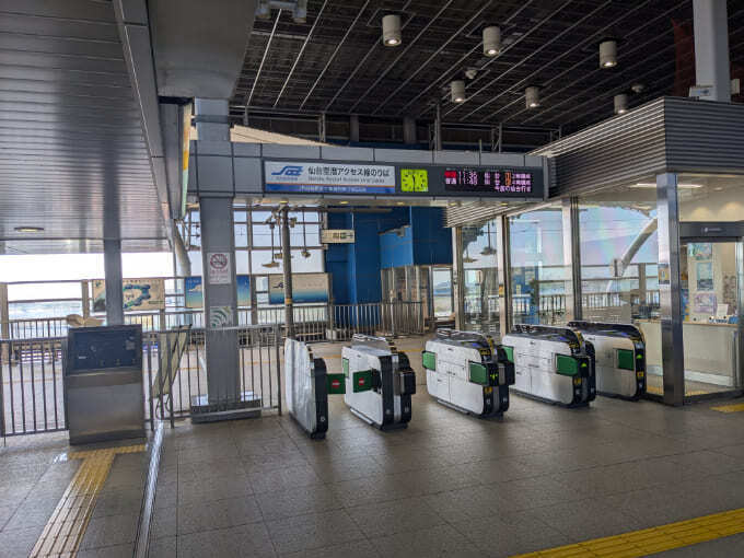 仙台空港アクセス線 (3).jpg