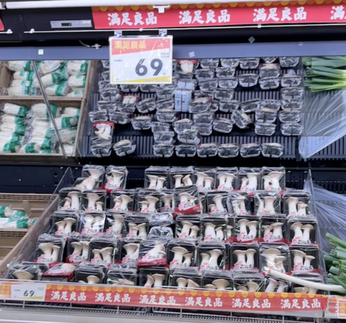 スクリーンショット 2024-10-07 14.12.03.png