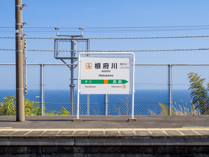 nebukawa_24.jpg