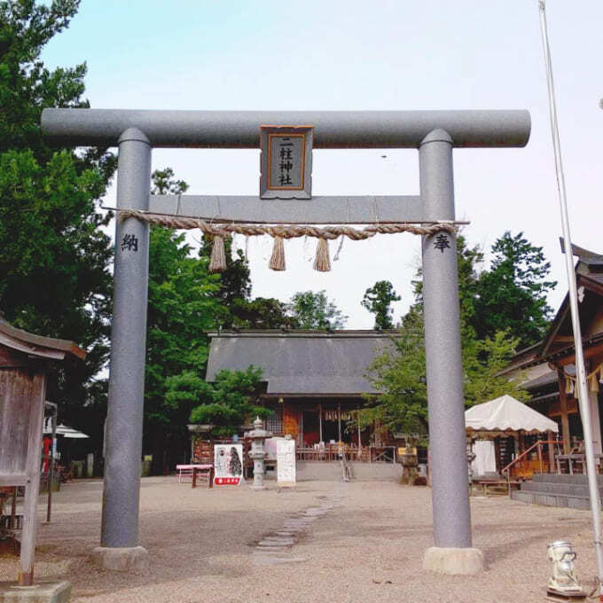 二柱神社 (1).jpg