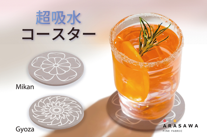 コップの結露でビチャビチャ…を解決！【浜松人は欲しくなる！？】餃子とみかんのデザインがかわいい♪超吸水コースター
