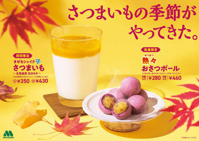 さつまいも (1).jpg