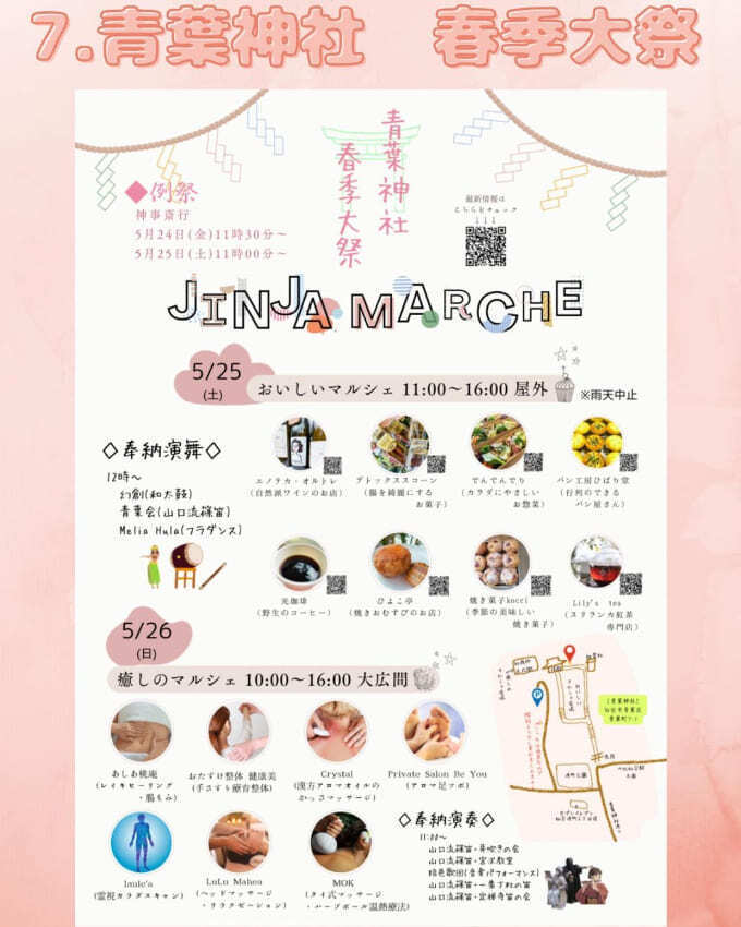 週末イベント (8).jpg