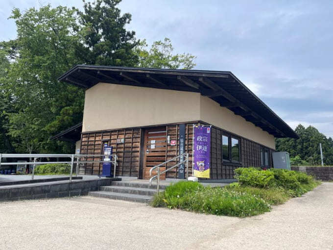 仙台城見聞館 (1).jpg