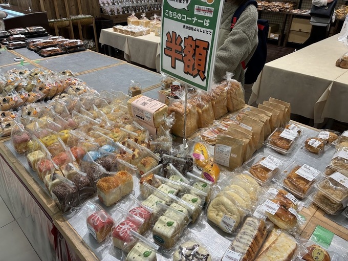 わくわく半額.jpg