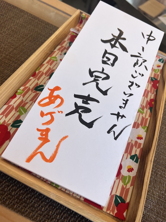 超大人気のまんじゅう屋が復活(涙)【伊東市】「1.5時間で完売！？」超超超大人気の予感です