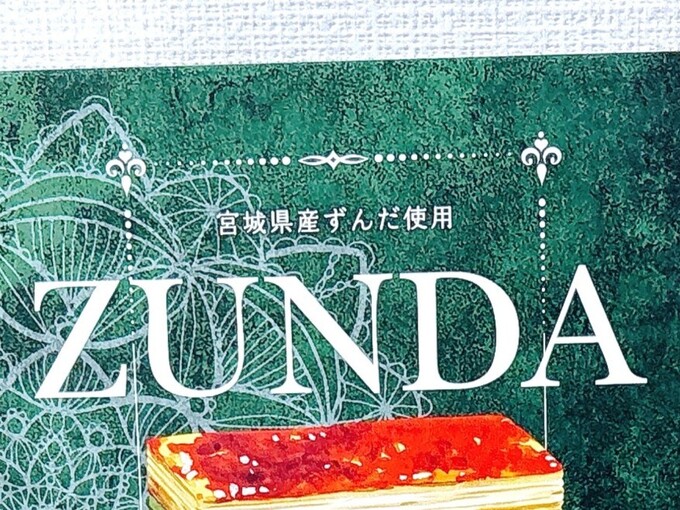 IMG_1988 - コピー.JPEG