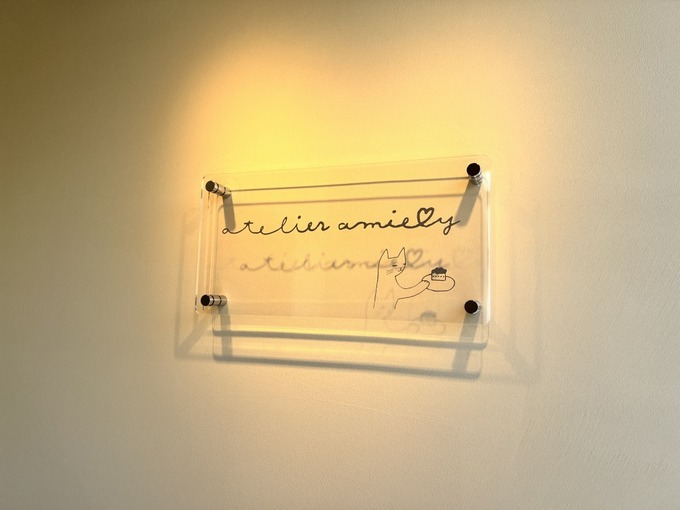 sign.JPG
