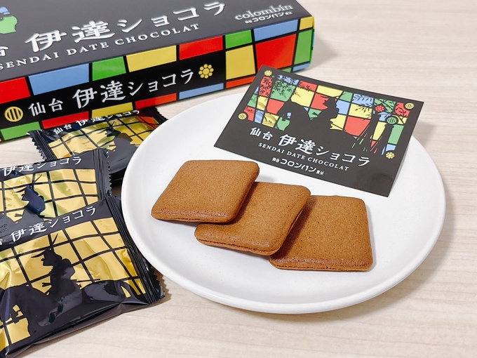 仙台伊達ショコラ