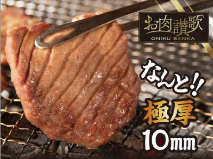 "毎年鬼リピ"続出！絶対トクする【ふるさと納税2024年速報】「1位は6年連続」「宮城は"訳あり2kg"」人気お礼品BEST10