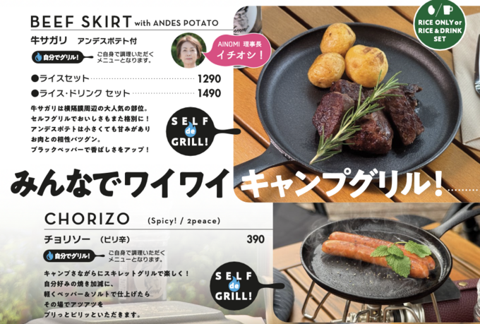 スクリーンショット 2024-11-28 9.13.51.png